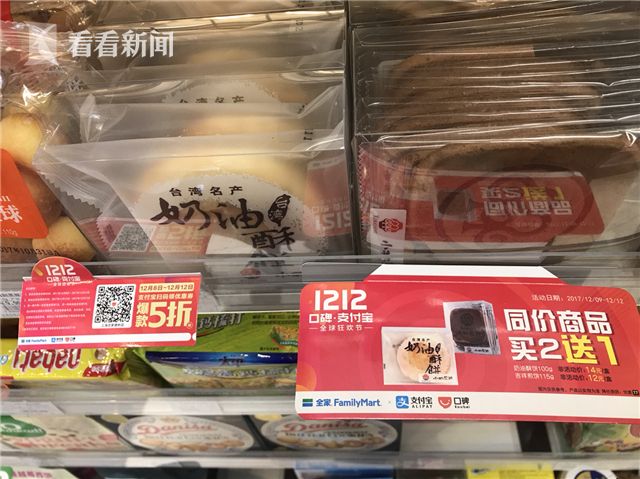 上海人口碑_“就算你不去上海,你的下一代也会去上海”