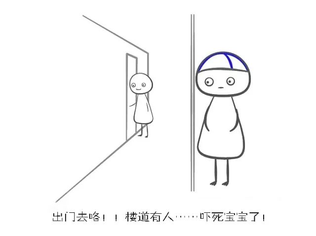 不怕!内向社恐患者有救了!