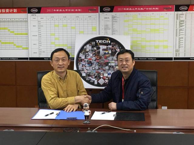 驿达轮胎与泰克橡胶联手 打造驿达安全轮胎产业联盟