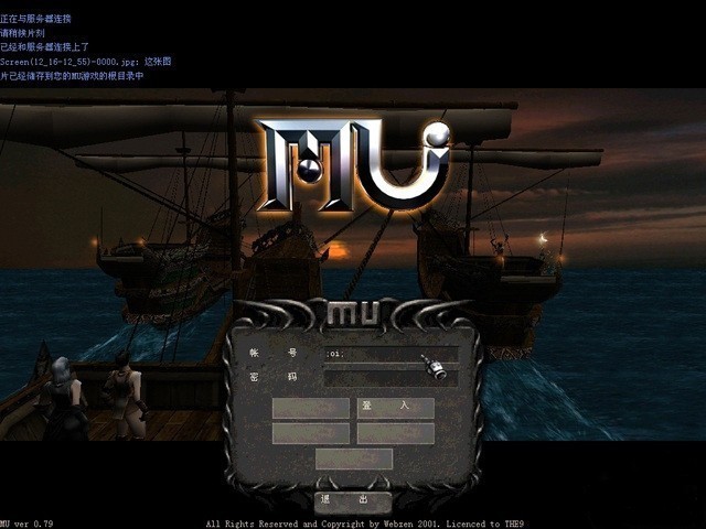 盘点那些被外挂毁掉的游戏 吃鸡真不算什么-678卡盟 盘点那些被外挂毁掉的游戏 吃鸡真不算什么-678卡盟