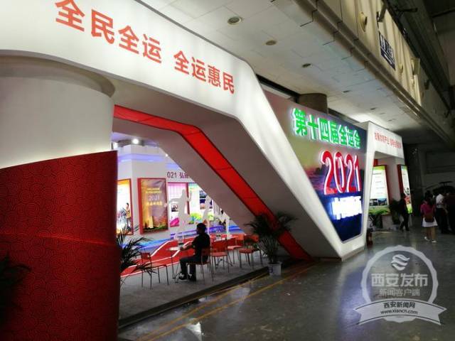 奔跑这一年丨2017西安体育亮点频现,活力都市迎接全球来客