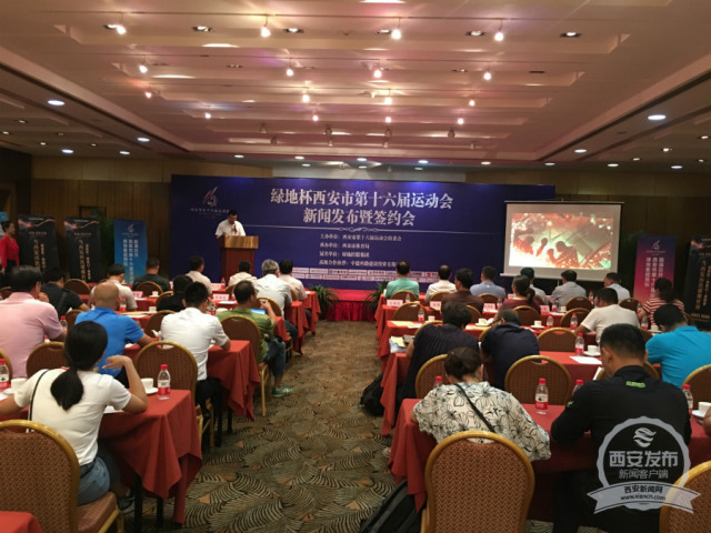 奔跑这一年丨2017西安体育亮点频现,活力都市迎接全球来客