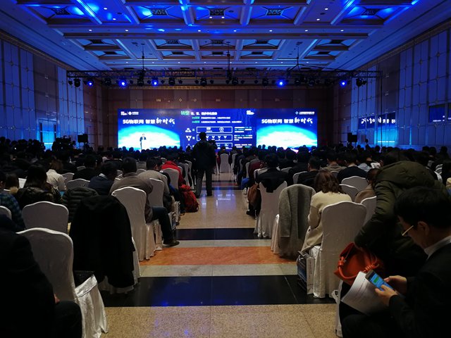 中国移动首张省级NB-IoT网络上海正式商用