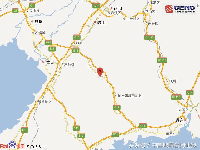 辽宁鞍山市岫岩县附近发生4.4级左右地震