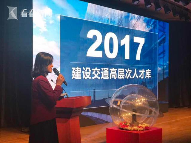 上海市建设交通工作党委评出百名优秀人才