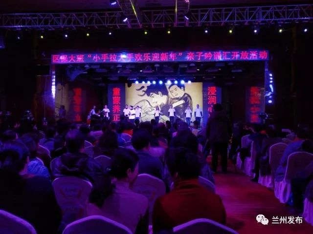 城事 | 诵读中华经典 弘扬传统文化!兰州萌娃小