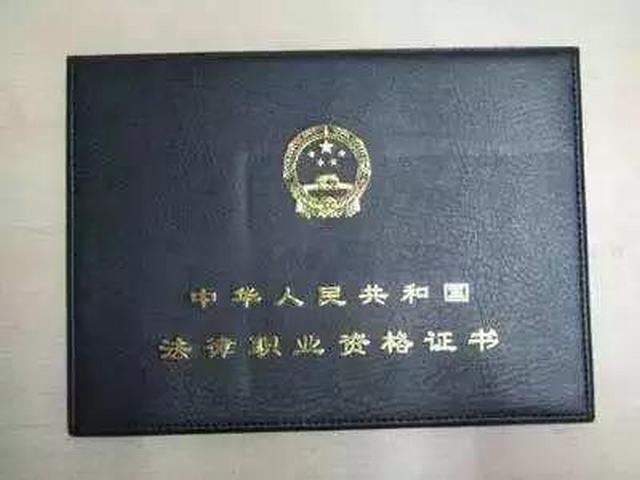 提醒!2018年考证时间表出炉 这10个证 含金量