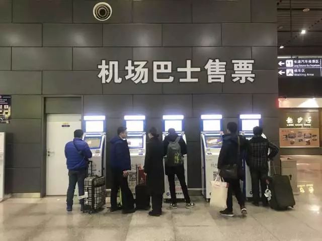 【便民】西咸机场巴士自助售票机亮相 几十秒