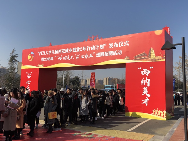 西西安招聘_西安销售工程文职招聘信息 西安西鹏玻璃贴膜装饰服务部招聘信息 关中人才网(4)