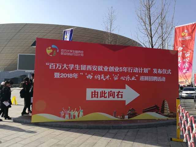 西西安招聘_西安销售工程文职招聘信息 西安西鹏玻璃贴膜装饰服务部招聘信息 关中人才网(4)