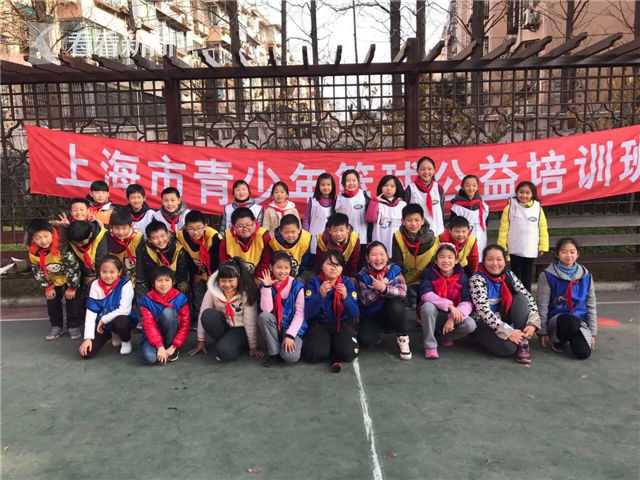 2018年上海开展11个项青少年体育公益培训|青