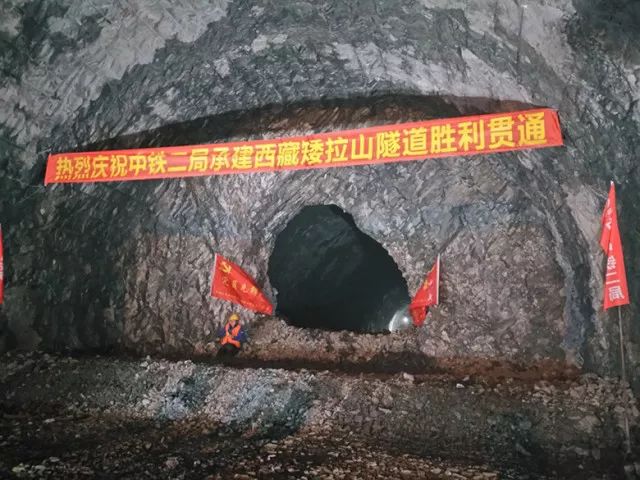 【新春走基层】为你揭秘矮拉山隧道贯通背后的故事!|工人们|工人|岩石