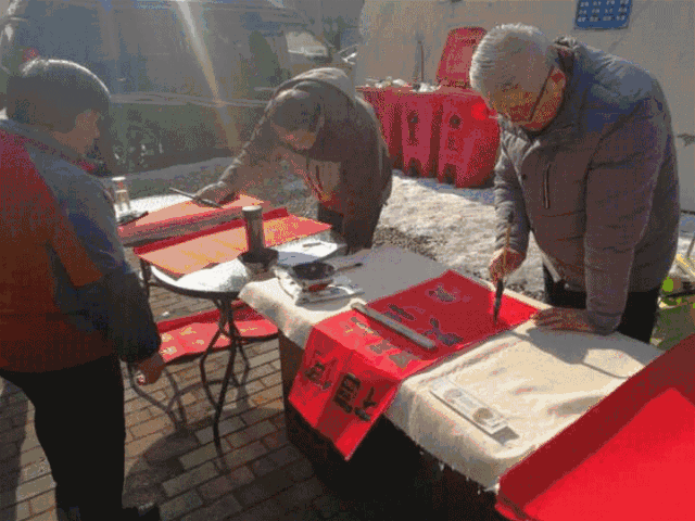 和平社区.gif