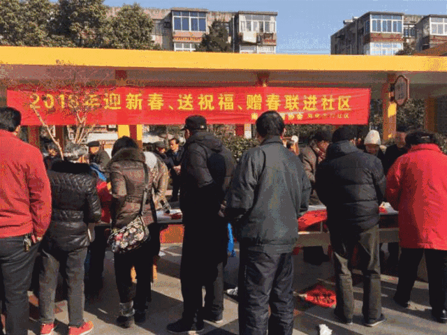南化九村社区.gif