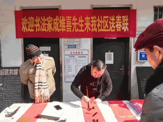 太子山社区.gif