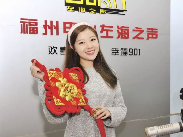 顺德fm901主持人,顺德901电台主持人 【初一】901主播拜大年:《8090福州话》祝大家新春大吉!