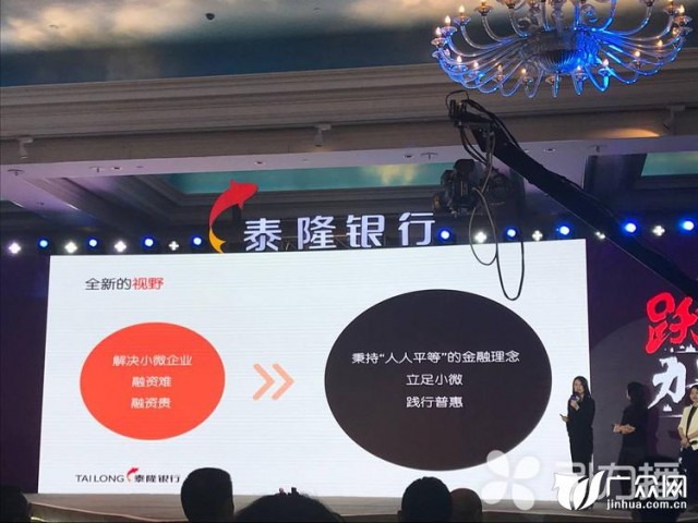 泰隆银行怎么删除流水 新浪网
