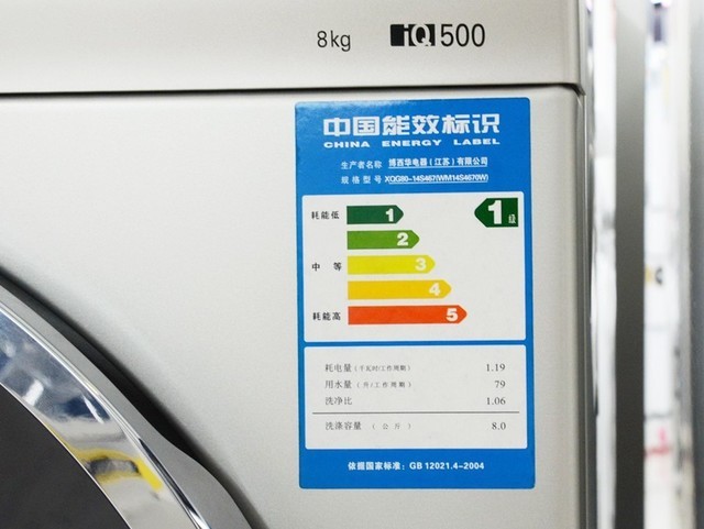 尽量选购一级能效洗衣机产品