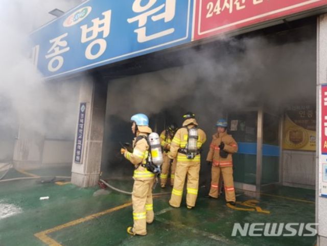 惨,韩国一医院火灾已致41人死亡