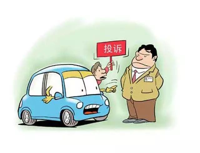 这款车遭集体投诉差评暴增!11月车市投诉排行