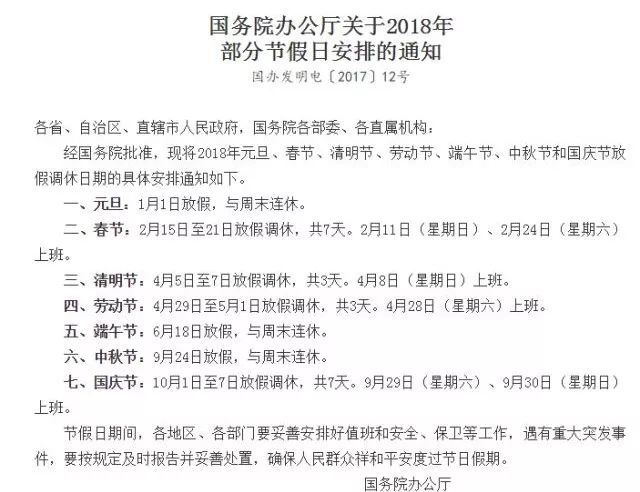 总有一天我会等你曲谱_总有一天我会长大(5)