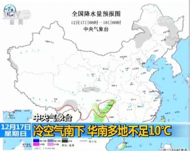 夜览|防寒保暖!一波冷空气将影响这些地区