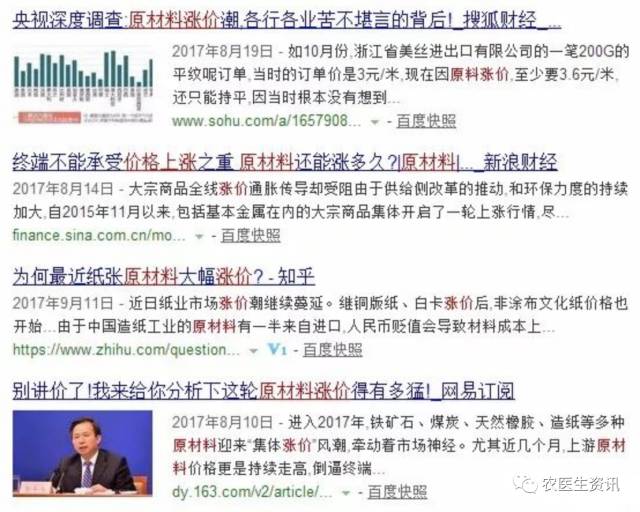 2018年1月1日起开征环保税,农资行业将迎来全