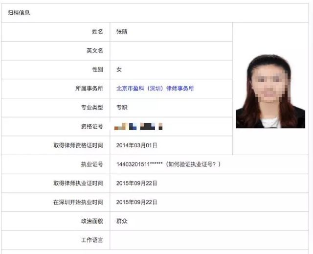 女律师朋友圈炫富火了:6000元衣服是便宜货、信用卡月账单5万…|炫富|西服|卡地亚_新浪新闻