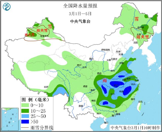 3月1-5日我国大部地区降温4-8℃ 局地降温超1