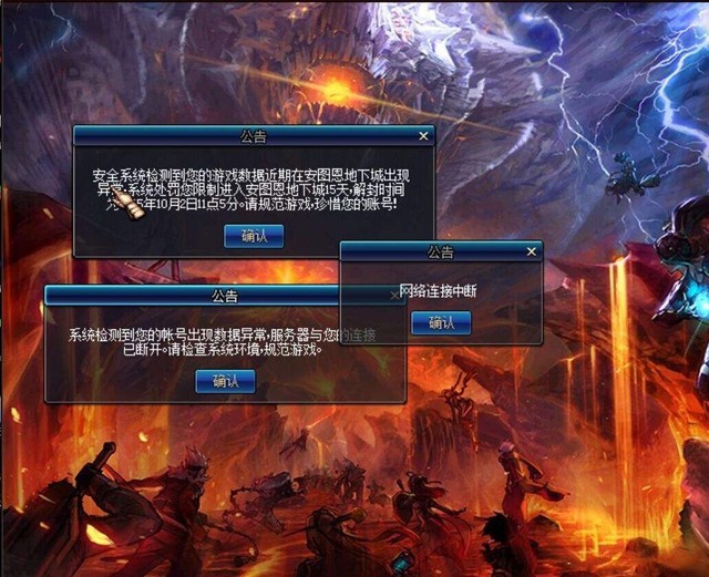 盘点那些被外挂毁掉的游戏 吃鸡真不算什么-678卡盟 盘点那些被外挂毁掉的游戏 吃鸡真不算什么-678卡盟