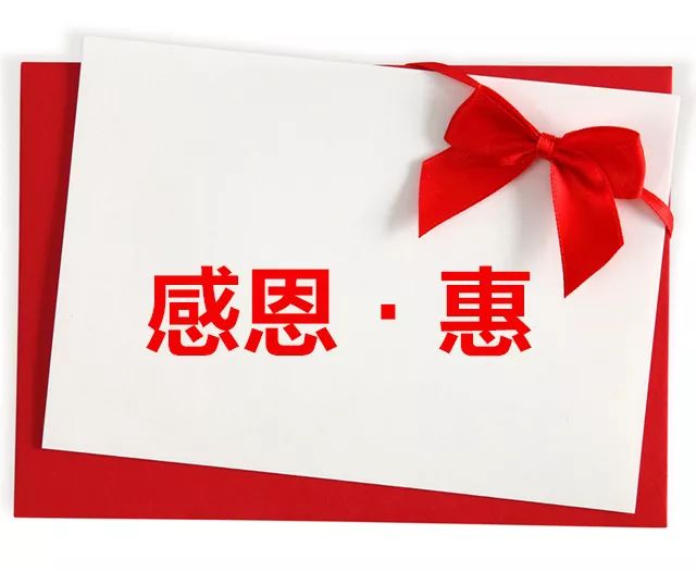 你好,2018!|建行|房贷|客户