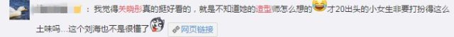 关晓彤和陈志朋,中国时尚圈的两座高峰啊!