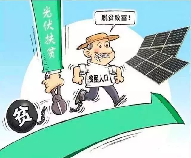 如何使用国家电网补贴 rDKP-fyqnick6418629.jpg