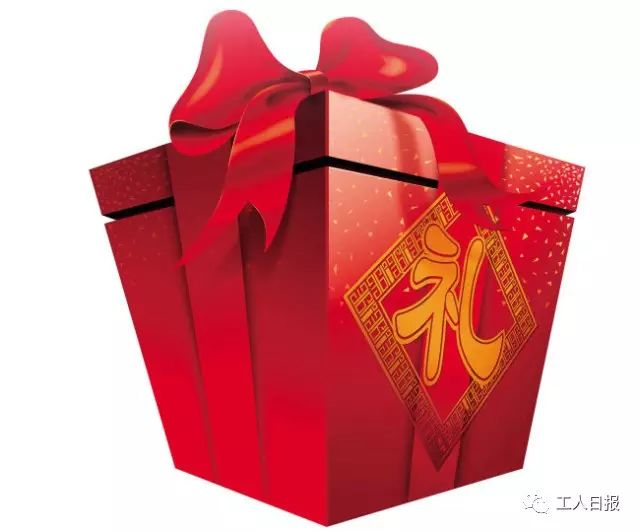 员工福利发放出新规啦!元旦怎么发?单位必须发