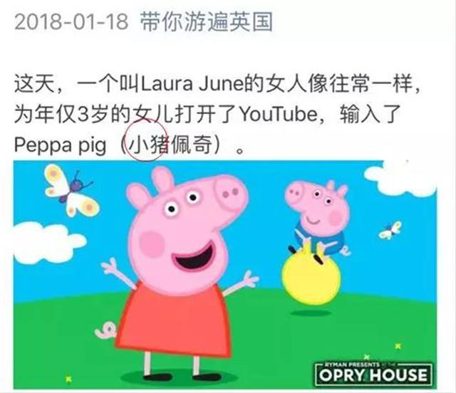 当心!这些视频已经流入国内,可能正在毒害你的孩子!