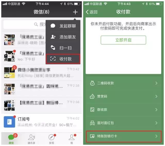 微信上线一波超实用的新功能,第一个就觉得好