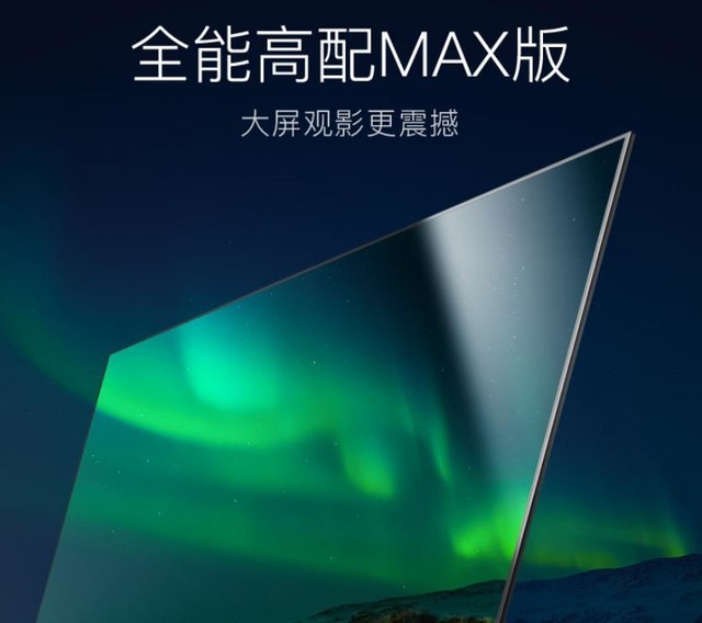 别花冤枉钱!年底四款优质大屏电视推荐|微鲸|液