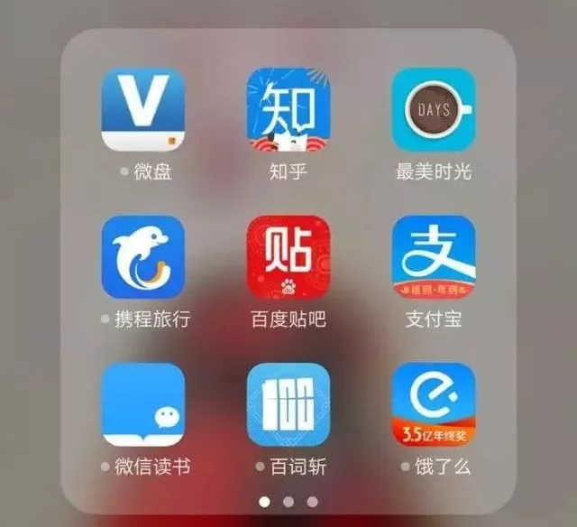 我手机里一半的app图标都变成了红色.
