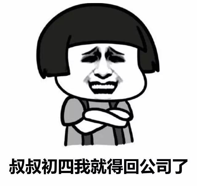 一位安全员去女朋友家拜年,然后…