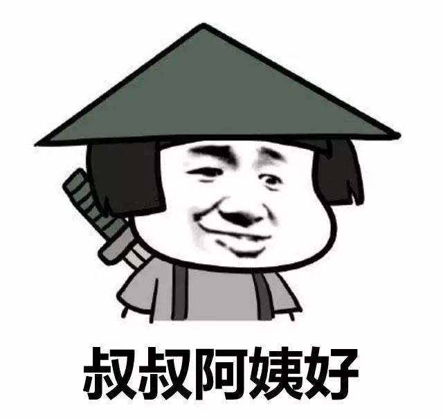 一位安全员去女朋友家拜年,然后…