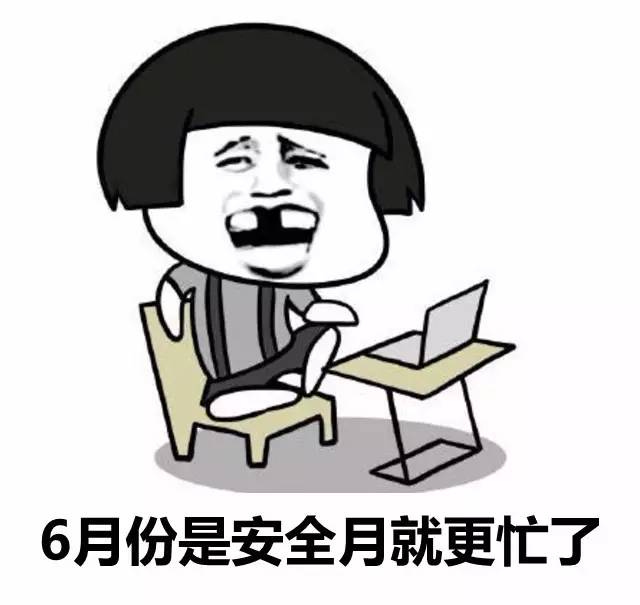 一位安全员去女朋友家拜年,然后…