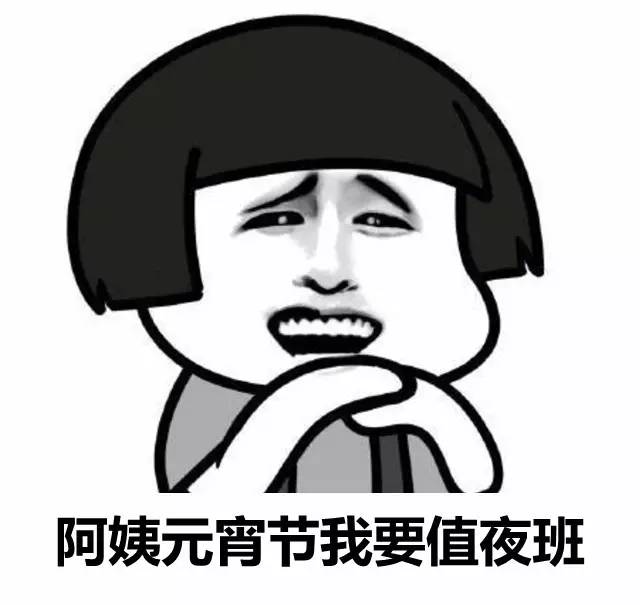 一位安全员去女朋友家拜年,然后…