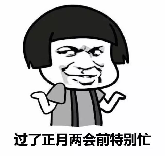 一位安全员去女朋友家拜年,然后…