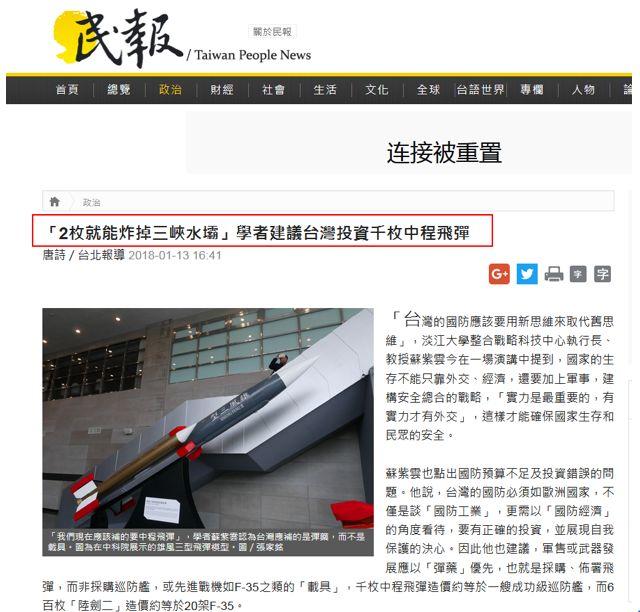 家是被绿媒坑了,我们道歉!|黄智贤|三峡大坝|夜问打权