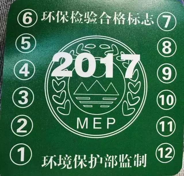 关注丨深圳机动车明年起不用领“绿标”了！不过……
