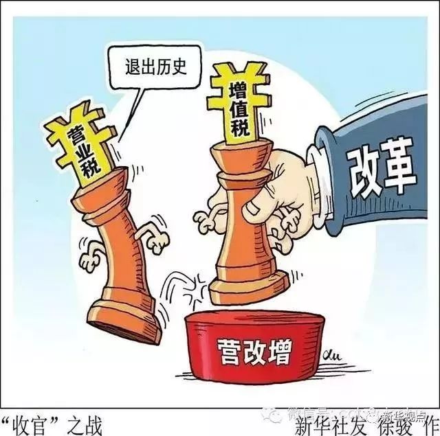 2017年营业税收入_2017年山东地税收入完成3219亿,全国第六