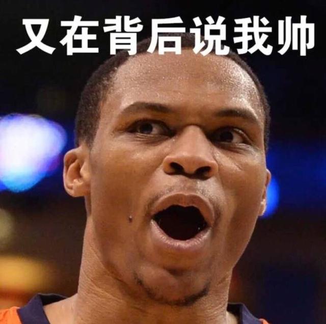威少在比赛中的表情极为丰富,针对威少的表情,球迷们也做了很多丰富的