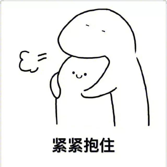 女朋友容忍了哄?快发这几个表情!生气完试的考解放图表情包后你图片
