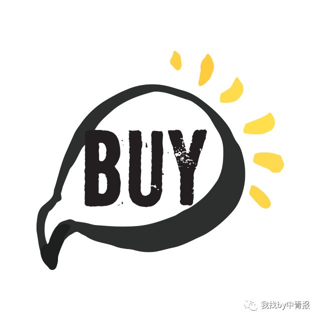 90后青年,这一年你都买了什么?