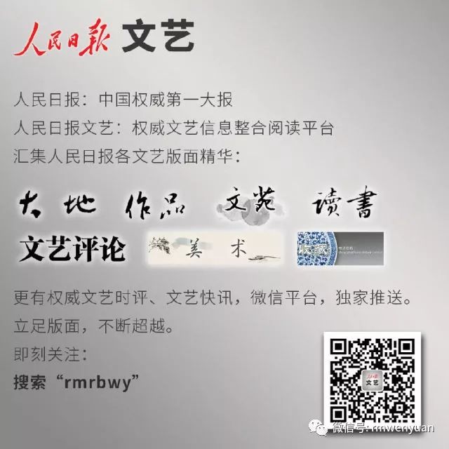 碎片化、轻人物、故事格局不大……为当前电影编剧把脉